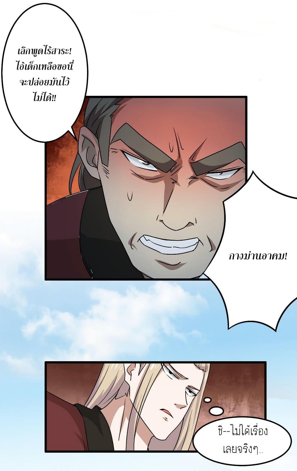 Manga-lc-com อ่านมังงะ อ่านการ์ตูน ออนไลน์ ฟรี Magic Fairy ปรัมปราแห่งเวทมนตร์ ตอนที่ 1 2 3 4 5 6 7 8 9 10 11 12 13 14 ฟรี ไม่มีโฆษณา Manga-lc - อ่าน มังงะ อ่าน การ์ตูน ออนไลน์ อ่านมังงะ ฟรี