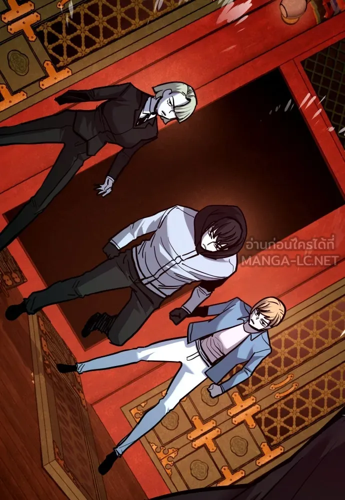 มือพิพากษา ตอนที่ 50 รูปที่ 135