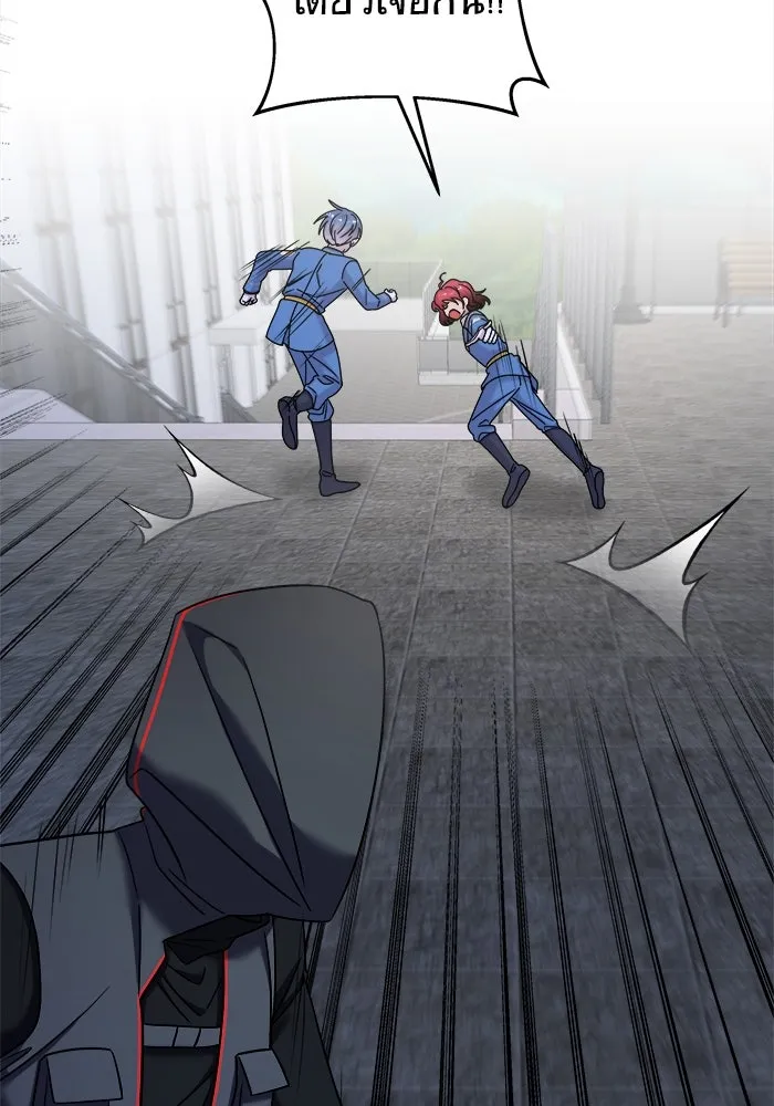 วายร้ายก็อยากมีรัก ตอนที่ 36 รูปที่ 61