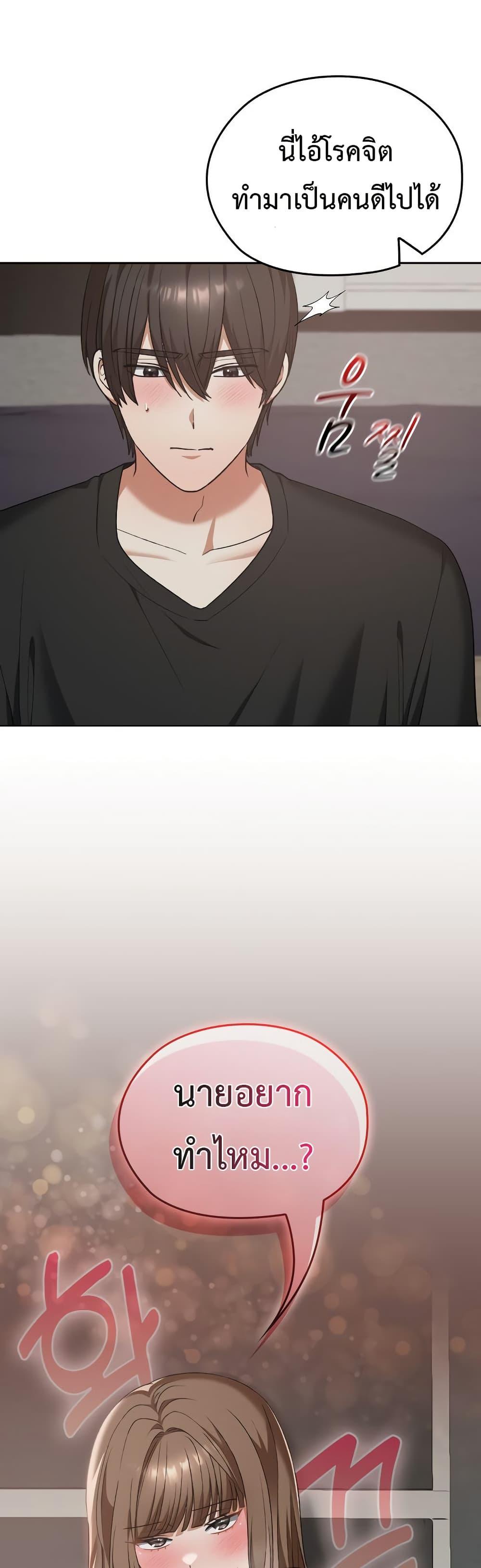 Doujin-Lc- อ่าน โดจิน มังฮวา เกาหลี ญี่ปุ่น จีน แปลไทย Keep It a Secret ตอนที่ 1 2 3 4 5 6 7 8 9 10 11 12 13 14 ฟรี ไม่มีโฆษณา อ่าน โดจิน Manhwa เกาหลี ญี่ปุ่น จีน เรามีครบ คัดมาให้เน้นๆ โดจิน 18+ รับประกันความฟินโดย  Doujin Lc