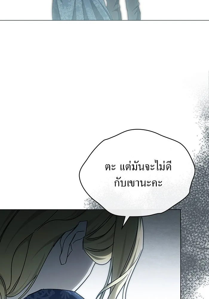 กู้ชีวิตลิขิตท่านเอิร์ล ตอนที่ 19 รูปที่ 29