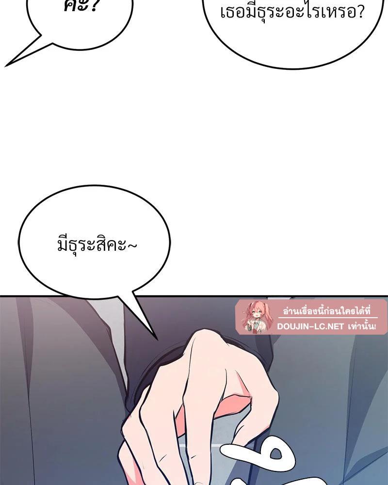 Doujin-Lc- อ่าน โดจิน มังฮวา เกาหลี ญี่ปุ่น จีน แปลไทย My Pillow Business ตอนที่ 1 2 3 4 5 6 7 8 9 10 11 12 13 14 ฟรี ไม่มีโฆษณา อ่าน โดจิน Manhwa เกาหลี ญี่ปุ่น จีน เรามีครบ คัดมาให้เน้นๆ โดจิน 18+ รับประกันความฟินโดย  Doujin Lc