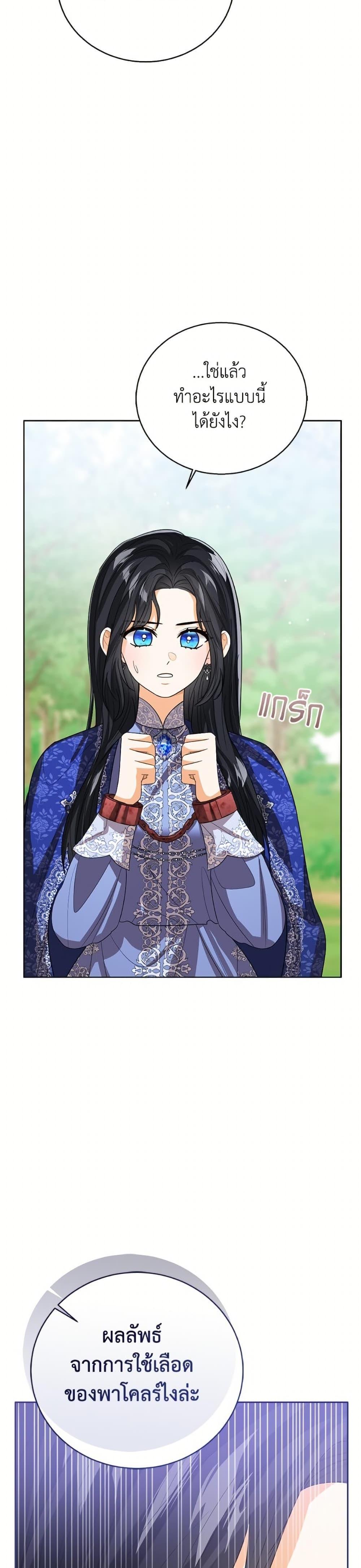 Manga-lc-com อ่านมังงะ อ่านการ์ตูน ออนไลน์ ฟรี Baby Princess Through the Status Window ตอนที่ 1 2 3 4 5 6 7 8 9 10 11 12 13 14 ฟรี ไม่มีโฆษณา Manga-lc - อ่าน มังงะ อ่าน การ์ตูน ออนไลน์ อ่านมังงะ ฟรี