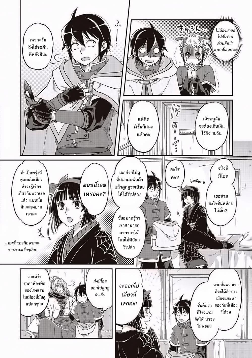 Manga-lc-com อ่านมังงะ อ่านการ์ตูน ออนไลน์ ฟรี Tsuki ga Michibiku Isekai Douchuu ตอนที่ 1 2 3 4 5 6 7 8 9 10 11 12 13 14 ฟรี ไม่มีโฆษณา Manga-lc - อ่าน มังงะ อ่าน การ์ตูน ออนไลน์ อ่านมังงะ ฟรี