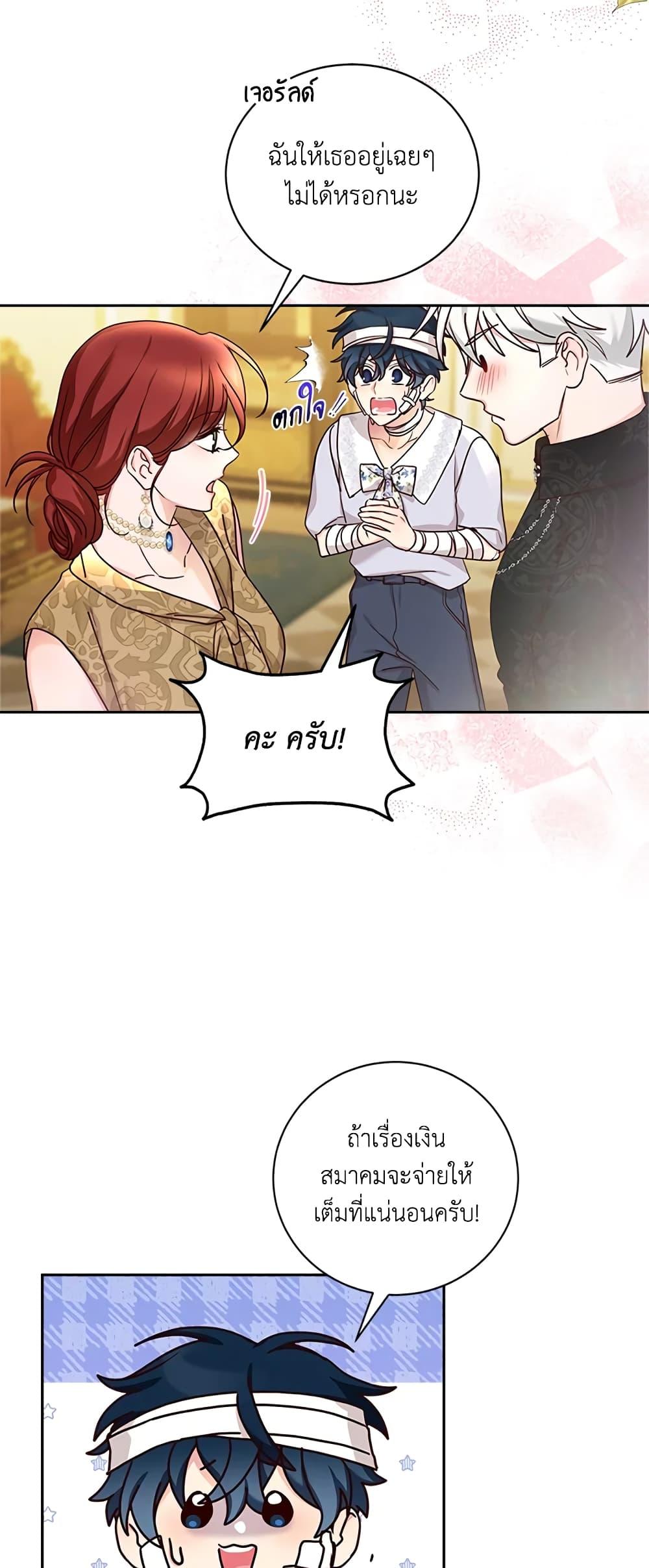 Manga-lc-com อ่านมังงะ อ่านการ์ตูน ออนไลน์ ฟรี I’ll Just Live On As A Villainess ตอนที่ 1 2 3 4 5 6 7 8 9 10 11 12 13 14 ฟรี ไม่มีโฆษณา Manga-lc - อ่าน มังงะ อ่าน การ์ตูน ออนไลน์ อ่านมังงะ ฟรี