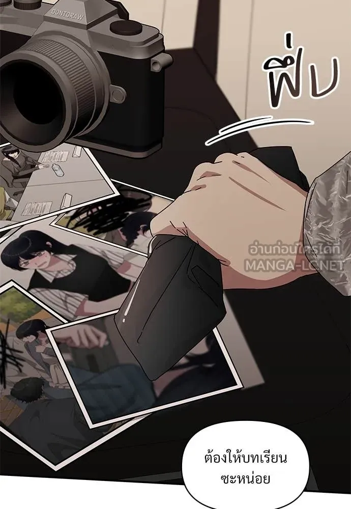 ฉันเนี่ยนะ ตอนที่ 72 รูปที่ 26