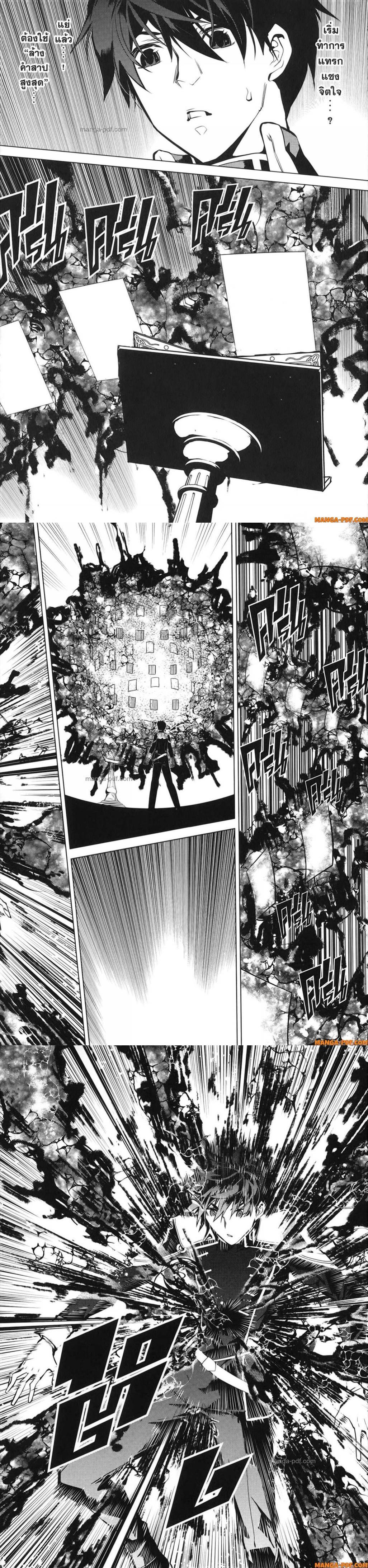 Manga-lc-com อ่านมังงะ อ่านการ์ตูน ออนไลน์ ฟรี Tensei Kenja no Isekai Life ตอนที่ 1 2 3 4 5 6 7 8 9 10 11 12 13 14 ฟรี ไม่มีโฆษณา Manga-lc - อ่าน มังงะ อ่าน การ์ตูน ออนไลน์ อ่านมังงะ ฟรี