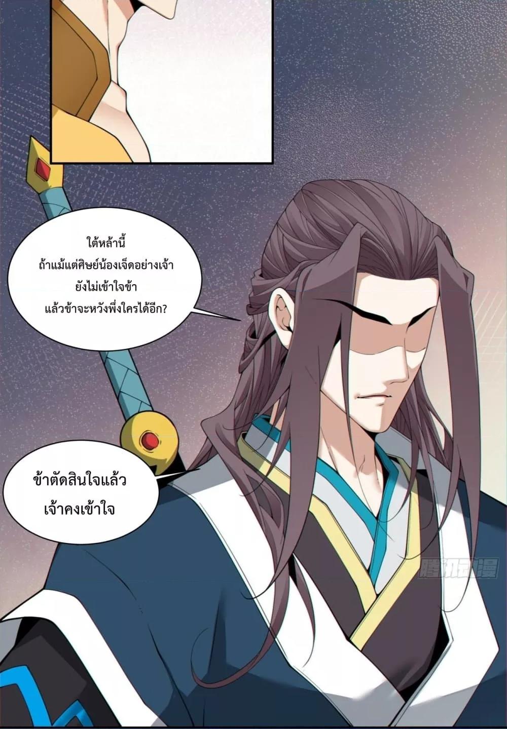 Manga-lc-com อ่านมังงะ อ่านการ์ตูน ออนไลน์ ฟรี MyDisciplesAr ตอนที่ 1 2 3 4 5 6 7 8 9 10 11 12 13 14 ฟรี ไม่มีโฆษณา Manga-lc - อ่าน มังงะ อ่าน การ์ตูน ออนไลน์ อ่านมังงะ ฟรี