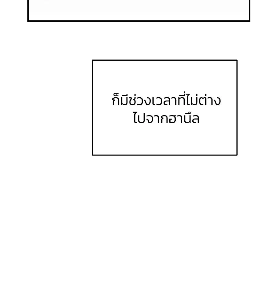เพื่อนกันมันส์เกิน ตอนที่ 4 รูปที่ 131