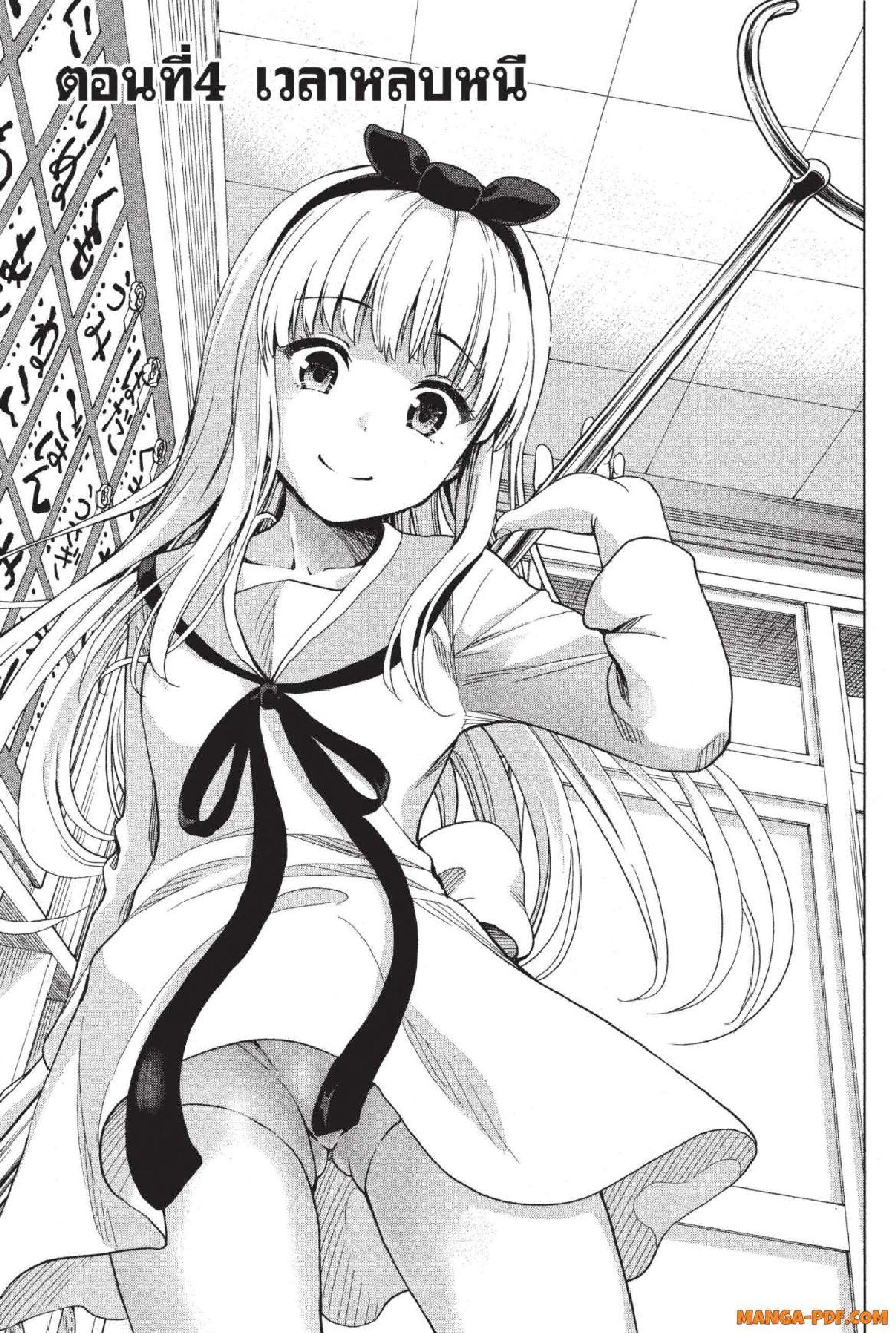 Manga-lc-com อ่านมังงะ อ่านการ์ตูน ออนไลน์ ฟรี INFECTION เชื้อมรณะ ตอนที่ 1 2 3 4 5 6 7 8 9 10 11 12 13 14 ฟรี ไม่มีโฆษณา Manga-lc - อ่าน มังงะ อ่าน การ์ตูน ออนไลน์ อ่านมังงะ ฟรี