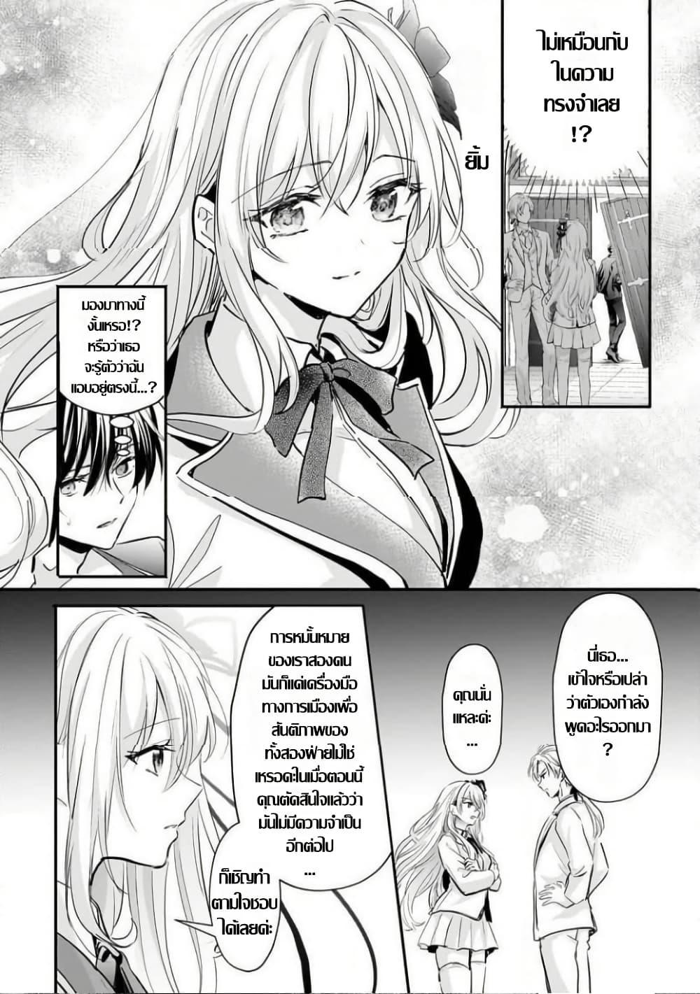 Manga-lc-com อ่านมังงะ อ่านการ์ตูน ออนไลน์ ฟรี Hangyakusha to Shite Oukoku de Shokei Sareta Kakure Saikyu Kishi ตอนที่ 1 2 3 4 5 6 7 8 9 10 11 12 13 14 ฟรี ไม่มีโฆษณา Manga-lc - อ่าน มังงะ อ่าน การ์ตูน ออนไลน์ อ่านมังงะ ฟรี