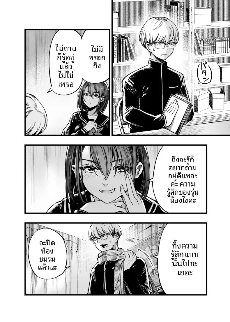 Doujin-Lc- อ่าน โดจิน มังฮวา เกาหลี ญี่ปุ่น จีน แปลไทย ฉันยอมตายดีกว่าที่จะเห็นสองคนนั้นมีความสุข (Sakayama Shinta) ตอนที่ 1 2 3 4 5 6 7 8 9 10 11 12 13 14 ฟรี ไม่มีโฆษณา อ่าน โดจิน Manhwa เกาหลี ญี่ปุ่น จีน เรามีครบ คัดมาให้เน้นๆ โดจิน 18+ รับประกันความฟินโดย  Doujin Lc
