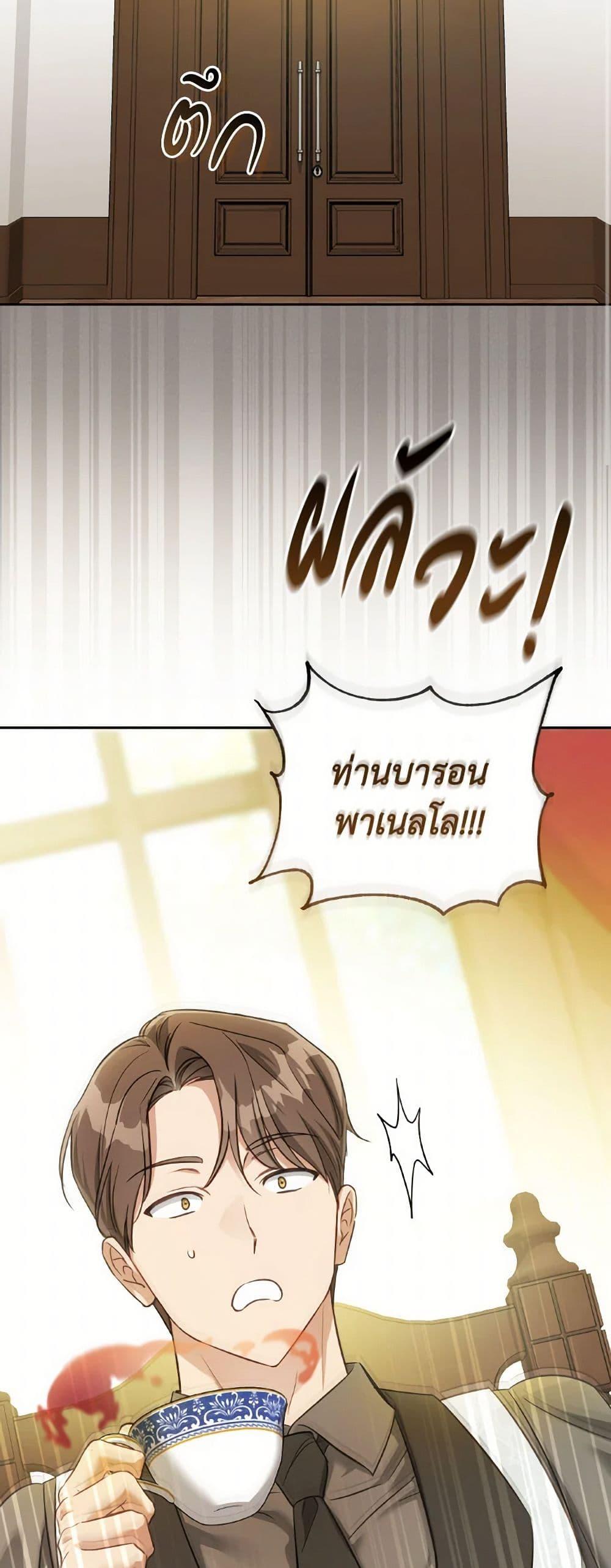 Manga-lc-com อ่านมังงะ อ่านการ์ตูน ออนไลน์ ฟรี Revolutionary Princess Eve ตอนที่ 1 2 3 4 5 6 7 8 9 10 11 12 13 14 ฟรี ไม่มีโฆษณา Manga-lc - อ่าน มังงะ อ่าน การ์ตูน ออนไลน์ อ่านมังงะ ฟรี