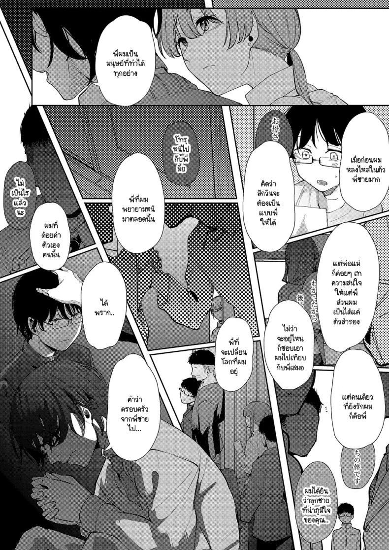 Doujin-Lc- อ่าน โดจิน มังฮวา เกาหลี ญี่ปุ่น จีน แปลไทย แสงสว่างที่มารวมกัน [Shiragiku] Seitou ni tsudou ตอนที่ 1 2 3 4 5 6 7 8 9 10 11 12 13 14 ฟรี ไม่มีโฆษณา อ่าน โดจิน Manhwa เกาหลี ญี่ปุ่น จีน เรามีครบ คัดมาให้เน้นๆ โดจิน 18+ รับประกันความฟินโดย  Doujin Lc
