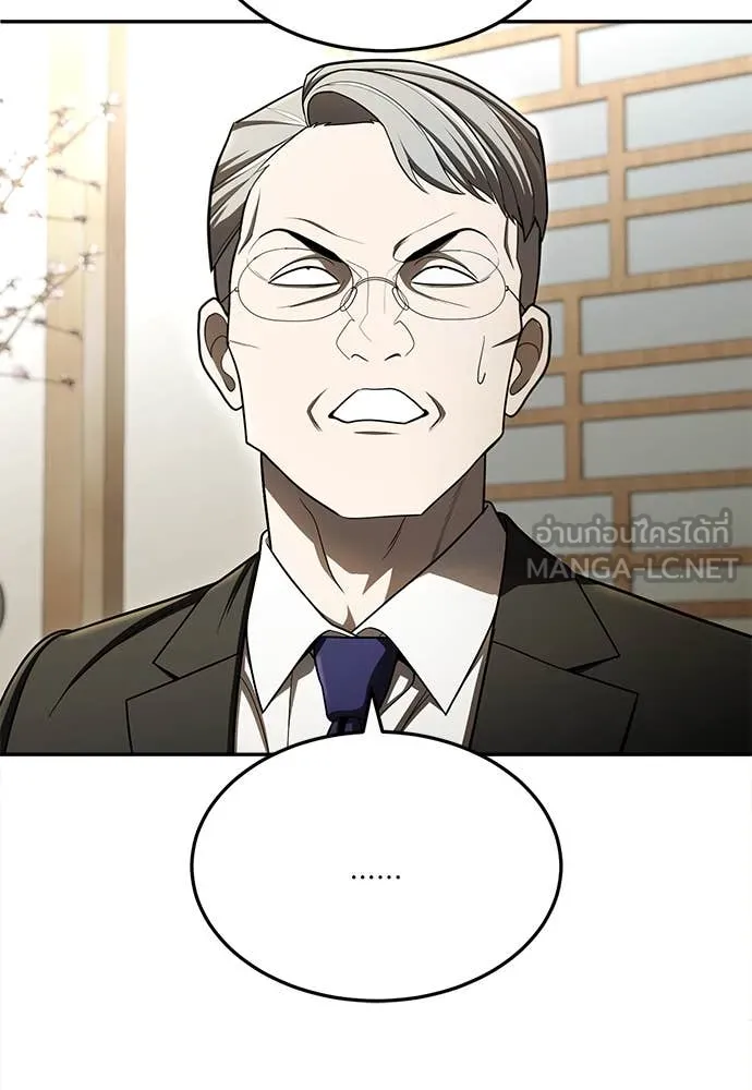 สนามเด็กล่า ตอนที่ 62 รูปที่ 101