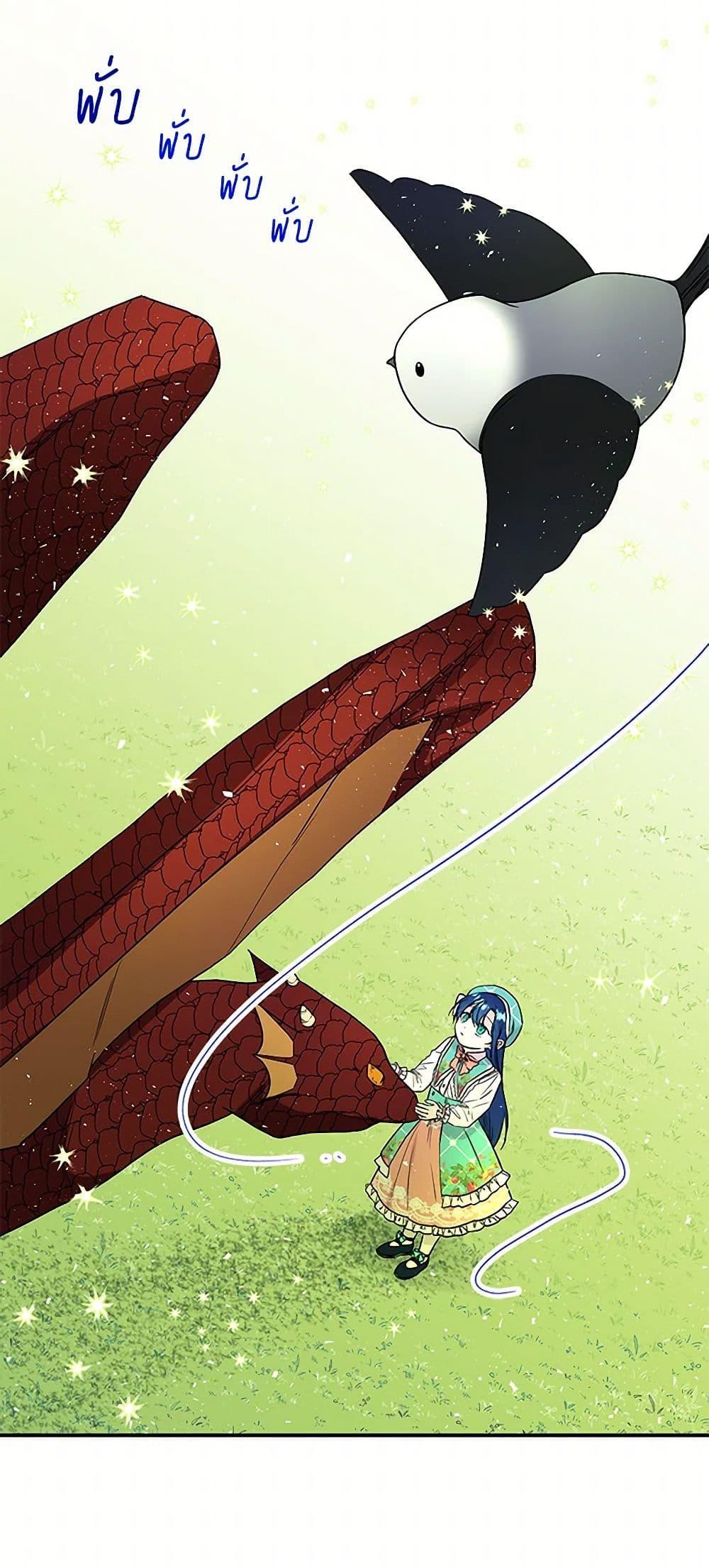 Manga-lc-com อ่านมังงะ อ่านการ์ตูน ออนไลน์ ฟรี Daughter of the Archmage ตอนที่ 1 2 3 4 5 6 7 8 9 10 11 12 13 14 ฟรี ไม่มีโฆษณา Manga-lc - อ่าน มังงะ อ่าน การ์ตูน ออนไลน์ อ่านมังงะ ฟรี