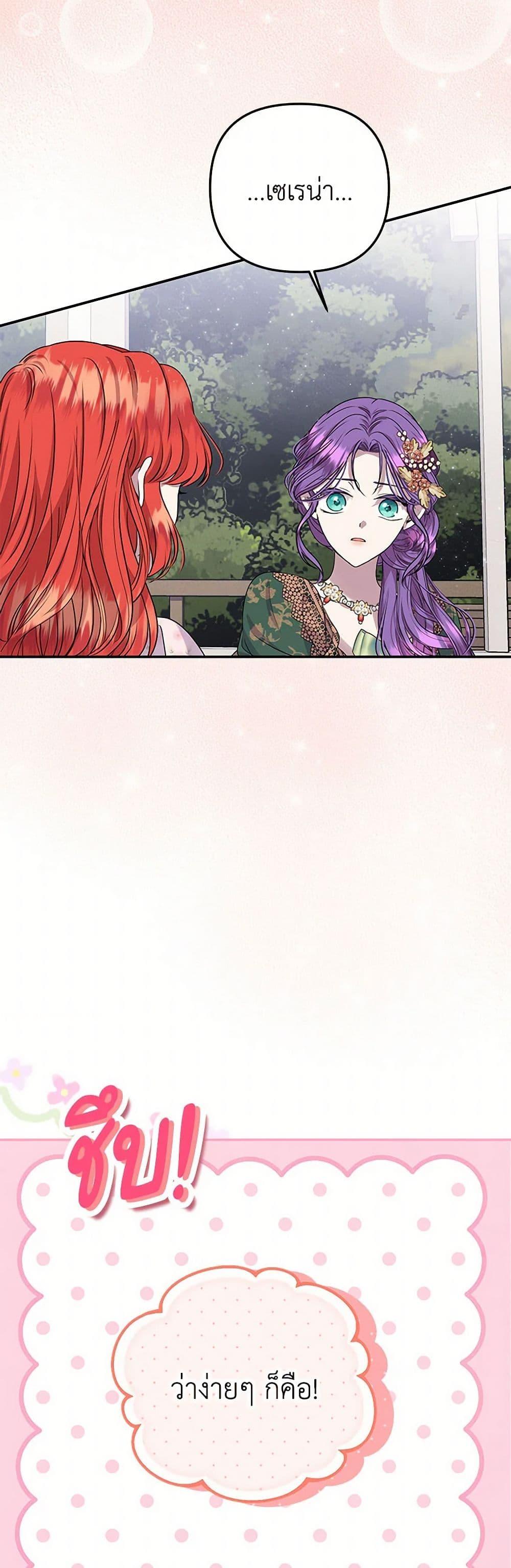 Manga-lc-com อ่านมังงะ อ่านการ์ตูน ออนไลน์ ฟรี Materialistic Princess ตอนที่ 1 2 3 4 5 6 7 8 9 10 11 12 13 14 ฟรี ไม่มีโฆษณา Manga-lc - อ่าน มังงะ อ่าน การ์ตูน ออนไลน์ อ่านมังงะ ฟรี