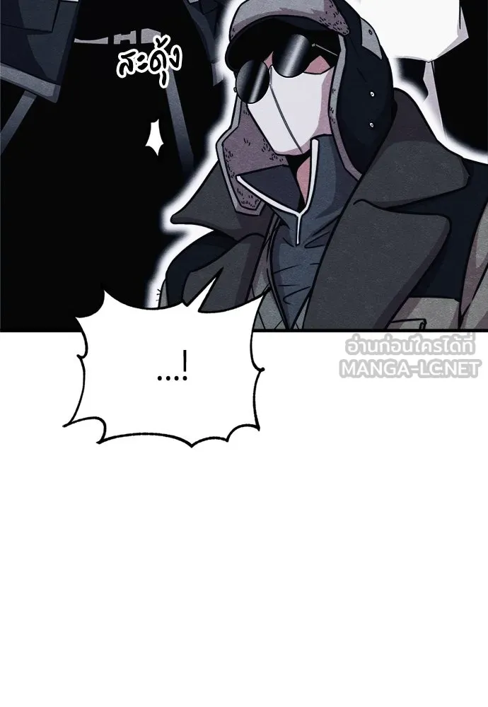 Zombie X Slasher ตอนที่ 69 รูปที่ 102