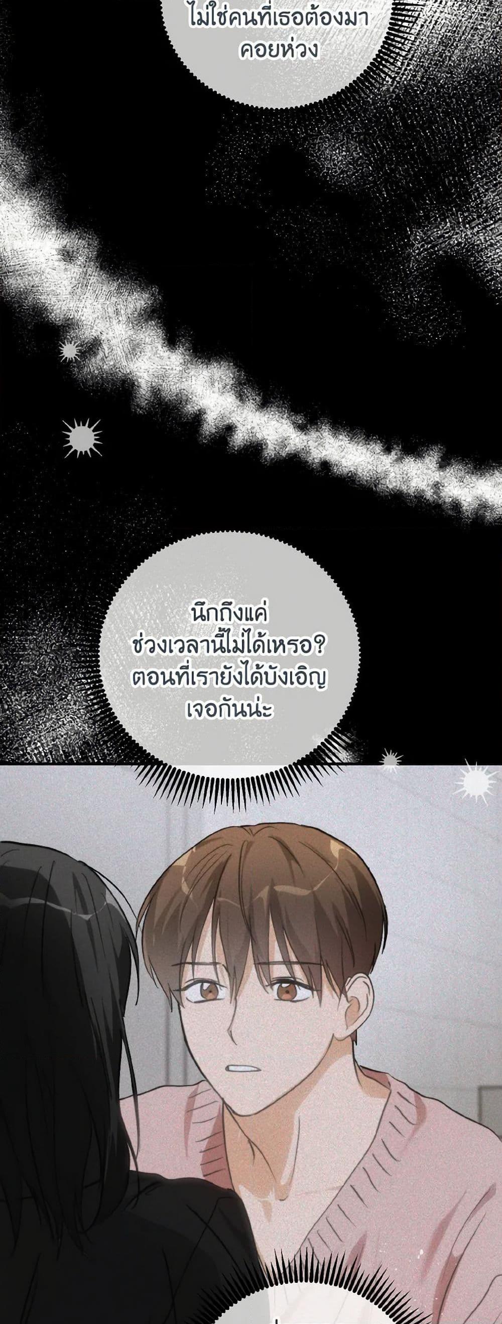Manga-lc-com อ่านมังงะ อ่านการ์ตูน ออนไลน์ ฟรี Lovely Runner ตอนที่ 1 2 3 4 5 6 7 8 9 10 11 12 13 14 ฟรี ไม่มีโฆษณา Manga-lc - อ่าน มังงะ อ่าน การ์ตูน ออนไลน์ อ่านมังงะ ฟรี