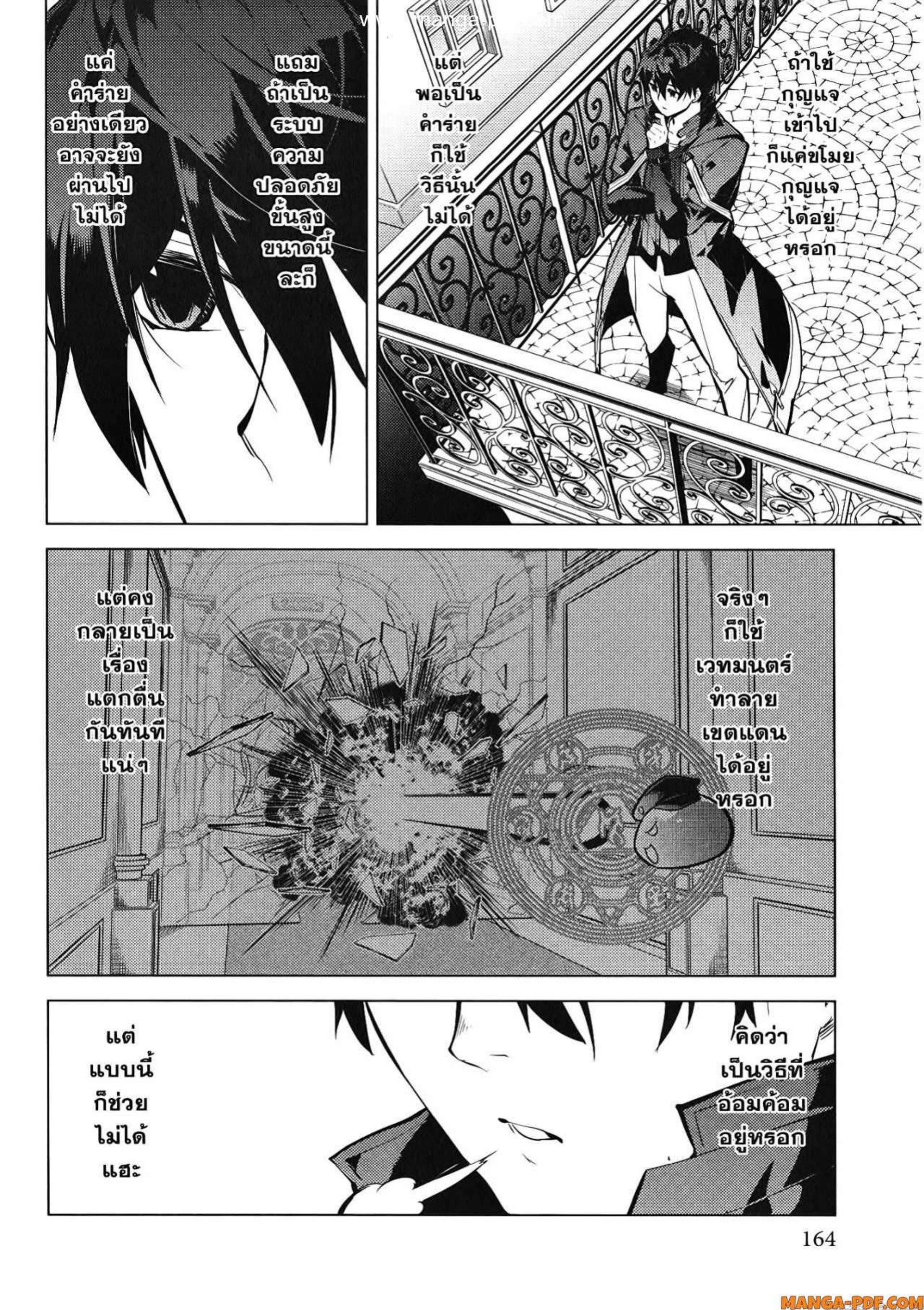 Manga-lc-com อ่านมังงะ อ่านการ์ตูน ออนไลน์ ฟรี Tensei Kenja no Isekai Life ตอนที่ 1 2 3 4 5 6 7 8 9 10 11 12 13 14 ฟรี ไม่มีโฆษณา Manga-lc - อ่าน มังงะ อ่าน การ์ตูน ออนไลน์ อ่านมังงะ ฟรี