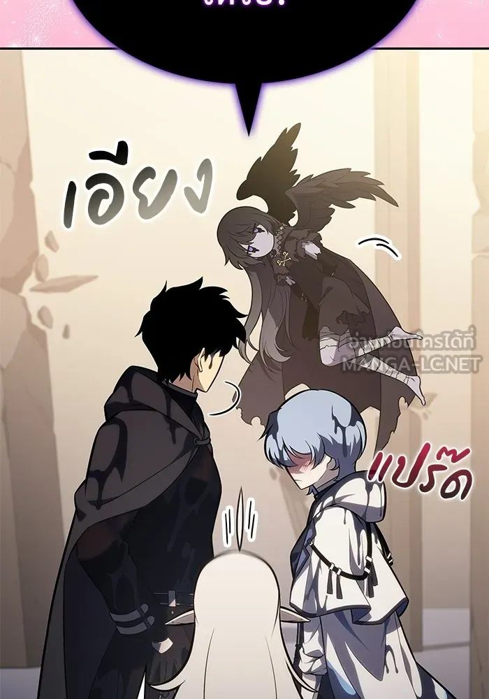 ลูกชายคนเล็กของดยุกคือมือสังหาร ตอนที่ 118 รูปที่ 45