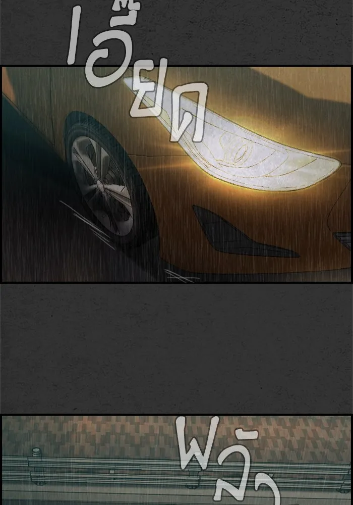 ตกศพสยอง ตอนที่ 8 รูปที่ 11