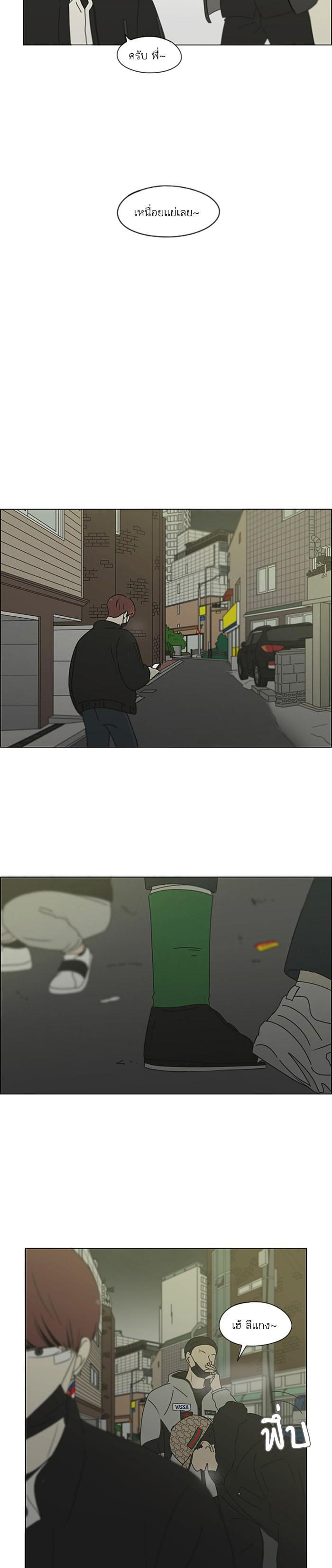 Manga-lc-com อ่านมังงะ อ่านการ์ตูน ออนไลน์ ฟรี Love Revolution รักนี้ต้องปฏิวัติ ตอนที่ 1 2 3 4 5 6 7 8 9 10 11 12 13 14 ฟรี ไม่มีโฆษณา Manga-lc - อ่าน มังงะ อ่าน การ์ตูน ออนไลน์ อ่านมังงะ ฟรี