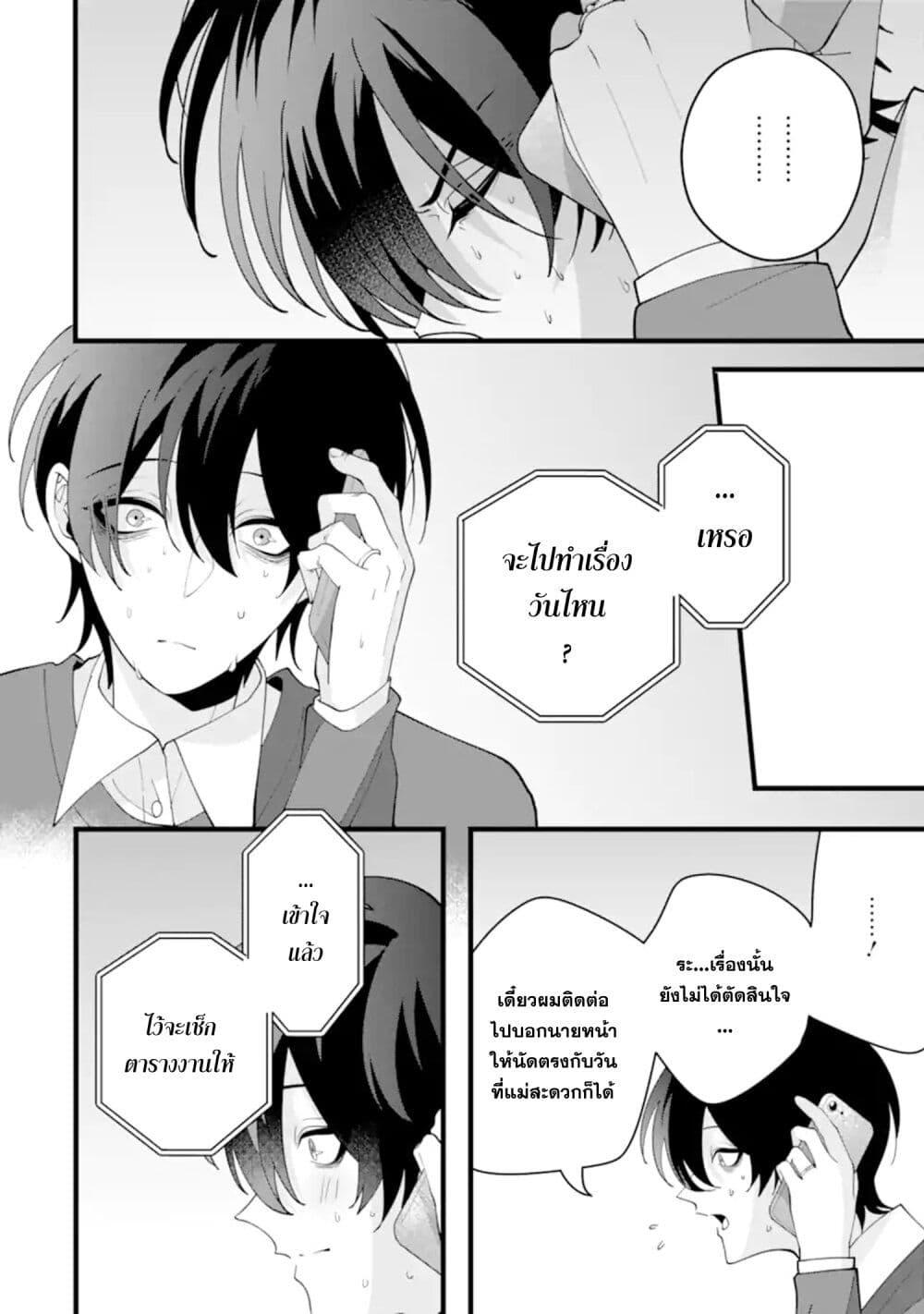 Manga-lc-com อ่านมังงะ อ่านการ์ตูน ออนไลน์ ฟรี Kekkon Shiyou. Rikon Zentei de. ตอนที่ 1 2 3 4 5 6 7 8 9 10 11 12 13 14 ฟรี ไม่มีโฆษณา Manga-lc - อ่าน มังงะ อ่าน การ์ตูน ออนไลน์ อ่านมังงะ ฟรี