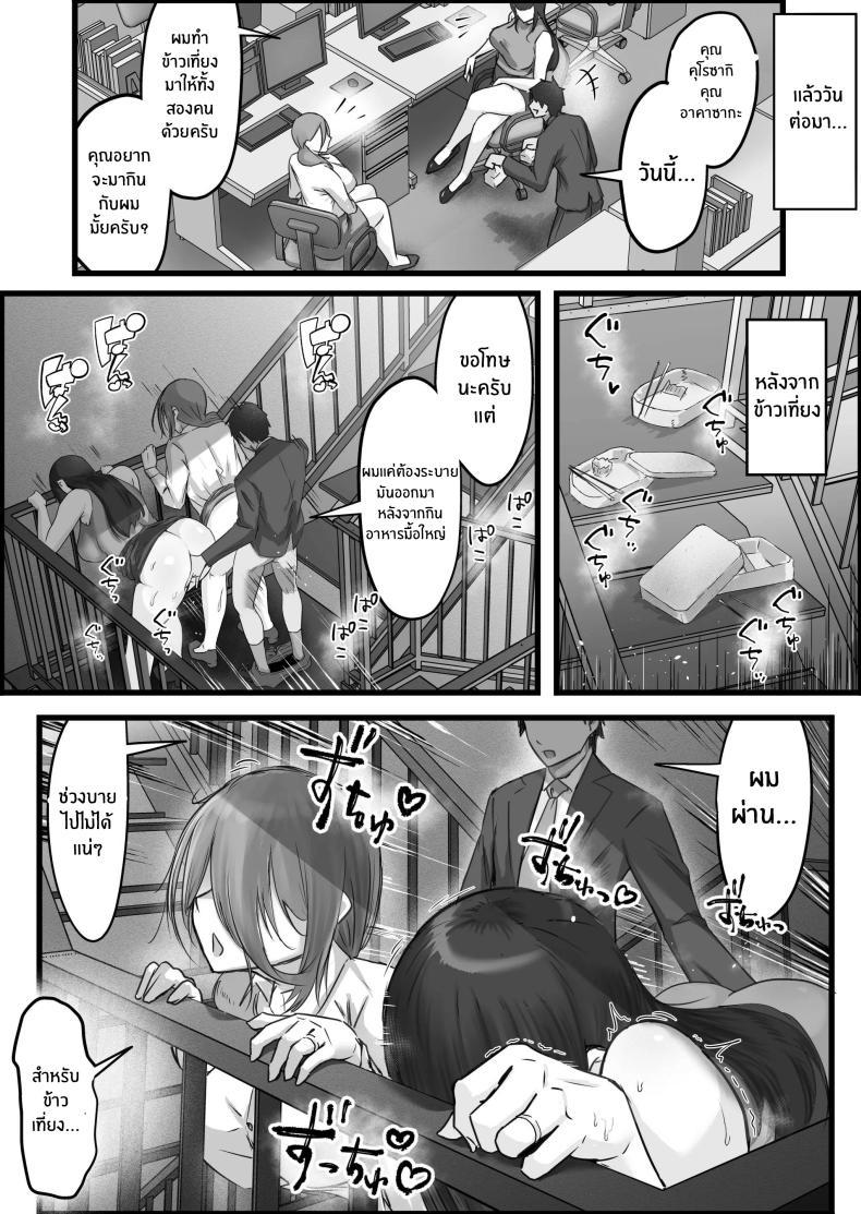 Doujin-Lc- อ่าน โดจิน มังฮวา เกาหลี ญี่ปุ่น จีน แปลไทย เรื่องของผมกับพวกเธอ[Dadacco Racco-chan] Downer-Kei Hitozuma-tachi o Netotte Ikasetete Shiawase ni shita Hanashi ตอนที่ 1 2 3 4 5 6 7 8 9 10 11 12 13 14 ฟรี ไม่มีโฆษณา อ่าน โดจิน Manhwa เกาหลี ญี่ปุ่น จีน เรามีครบ คัดมาให้เน้นๆ โดจิน 18+ รับประกันความฟินโดย  Doujin Lc