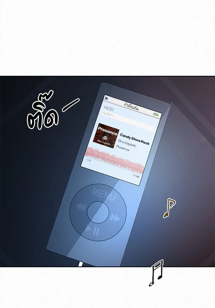 ปฏิบัติการรักวุ่นหัวใจ ตอนที่ 63 รูปที่ 38