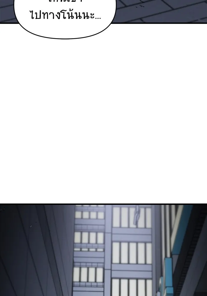 วายร้ายก็อยากมีรัก ตอนที่ 54 รูปที่ 131