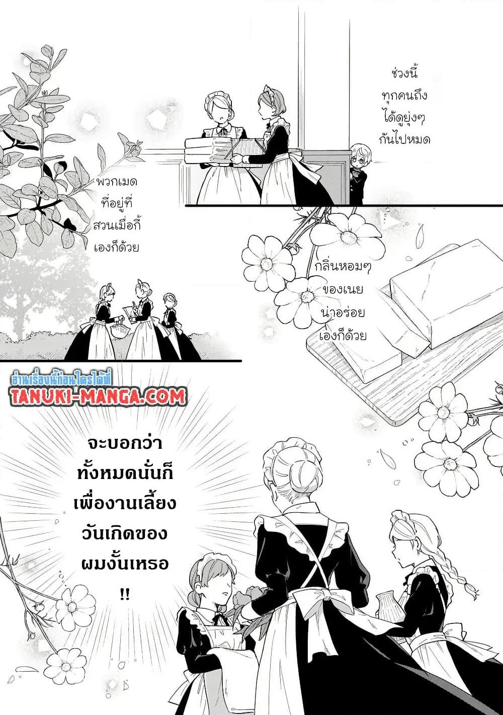 Manga-lc-com อ่านมังงะ อ่านการ์ตูน ออนไลน์ ฟรี Akuyaku no Goreisoku no Dounika shitai Nichijou ตอนที่ 1 2 3 4 5 6 7 8 9 10 11 12 13 14 ฟรี ไม่มีโฆษณา Manga-lc - อ่าน มังงะ อ่าน การ์ตูน ออนไลน์ อ่านมังงะ ฟรี