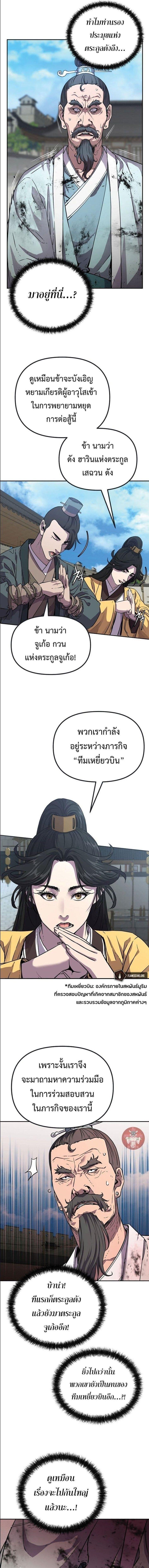 Manga-lc-com อ่านมังงะ อ่านการ์ตูน ออนไลน์ ฟรี The Reborn Ranker Chronicles ตอนที่ 1 2 3 4 5 6 7 8 9 10 11 12 13 14 ฟรี ไม่มีโฆษณา Manga-lc - อ่าน มังงะ อ่าน การ์ตูน ออนไลน์ อ่านมังงะ ฟรี