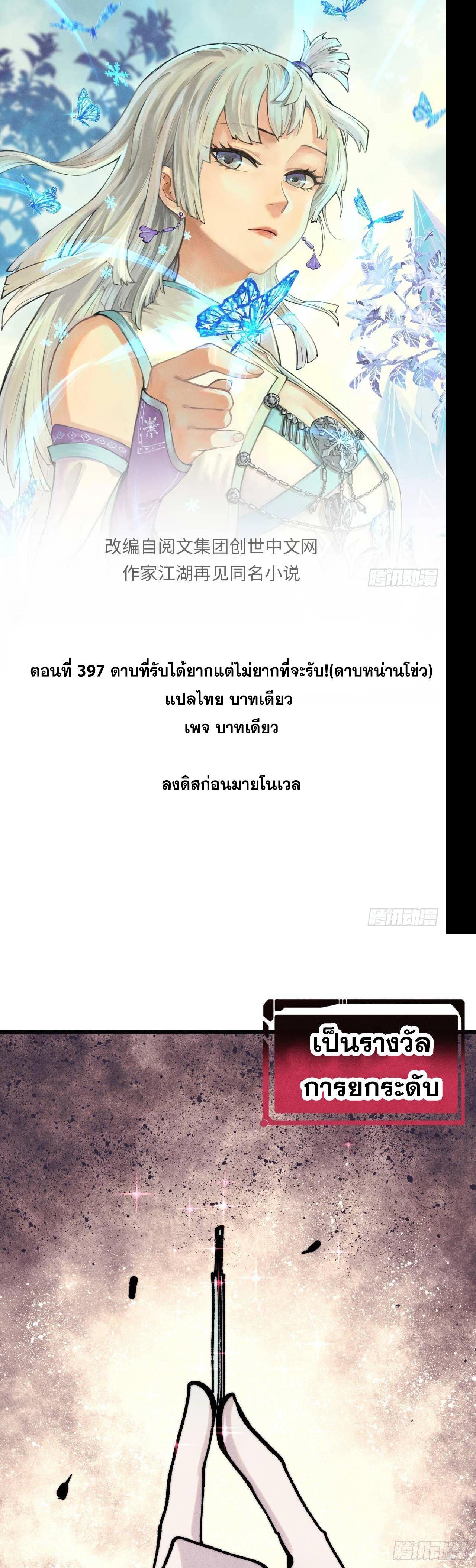 Manga-lc-com อ่านมังงะ อ่านการ์ตูน ออนไลน์ ฟรี All Hail the Sect Leader ตอนที่ 1 2 3 4 5 6 7 8 9 10 11 12 13 14 ฟรี ไม่มีโฆษณา Manga-lc - อ่าน มังงะ อ่าน การ์ตูน ออนไลน์ อ่านมังงะ ฟรี