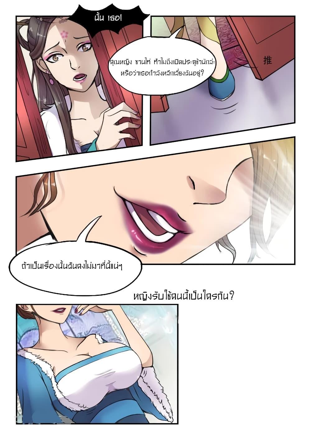 Manga-lc-com อ่านมังงะ อ่านการ์ตูน ออนไลน์ ฟรี Martial Master ตอนที่ 1 2 3 4 5 6 7 8 9 10 11 12 13 14 ฟรี ไม่มีโฆษณา Manga-lc - อ่าน มังงะ อ่าน การ์ตูน ออนไลน์ อ่านมังงะ ฟรี