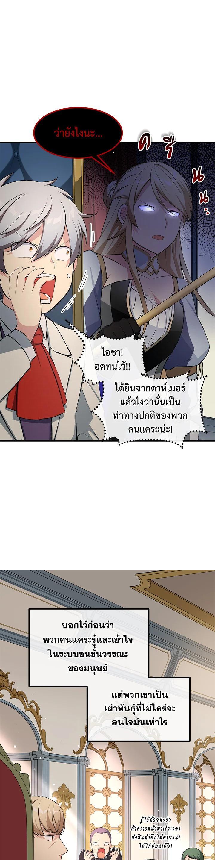 Manga-lc-com อ่านมังงะ อ่านการ์ตูน ออนไลน์ ฟรี How the Pro in His Past Life Sucks the Sweet Honey ตอนที่ 1 2 3 4 5 6 7 8 9 10 11 12 13 14 ฟรี ไม่มีโฆษณา Manga-lc - อ่าน มังงะ อ่าน การ์ตูน ออนไลน์ อ่านมังงะ ฟรี