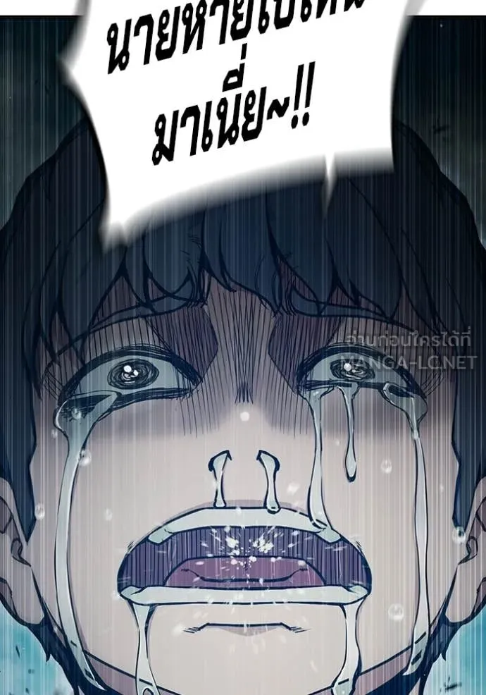 เยาวชนคนคุก ตอนที่ 91 รูปที่ 36