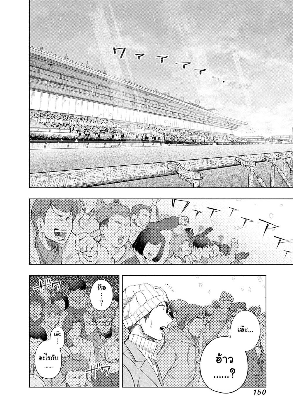 Manga-lc-com อ่านมังงะ อ่านการ์ตูน ออนไลน์ ฟรี Uma Musume Cinderella Gray ตอนที่ 1 2 3 4 5 6 7 8 9 10 11 12 13 14 ฟรี ไม่มีโฆษณา Manga-lc - อ่าน มังงะ อ่าน การ์ตูน ออนไลน์ อ่านมังงะ ฟรี