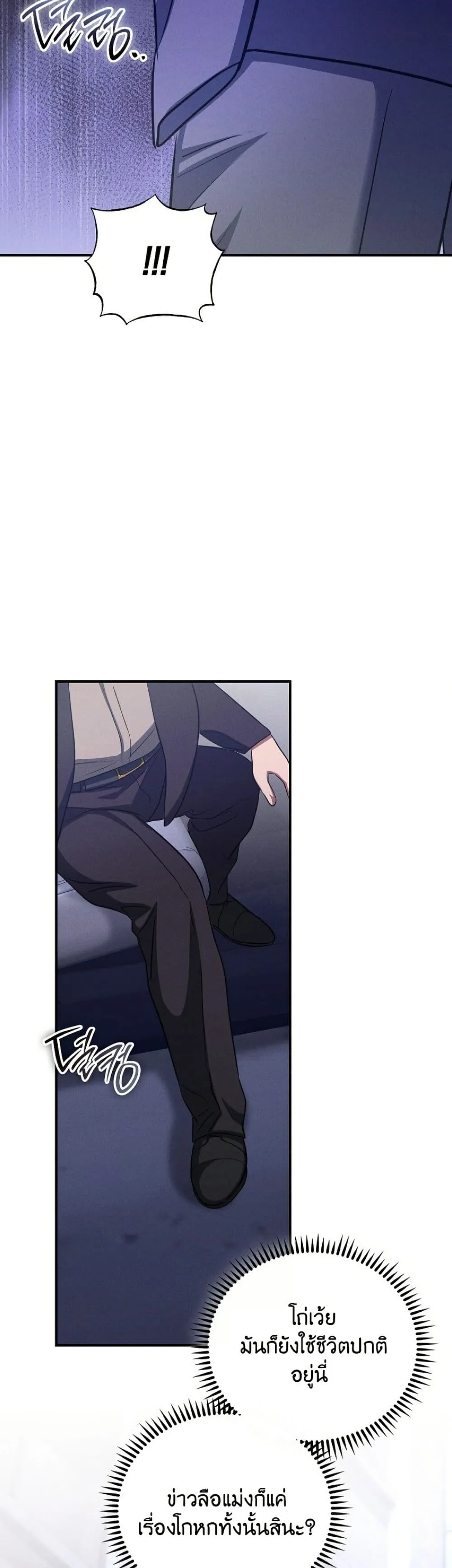 Manga-lc-com อ่านมังงะ อ่านการ์ตูน ออนไลน์ ฟรี Bastard Uncle ตอนที่ 1 2 3 4 5 6 7 8 9 10 11 12 13 14 ฟรี ไม่มีโฆษณา Manga-lc - อ่าน มังงะ อ่าน การ์ตูน ออนไลน์ อ่านมังงะ ฟรี