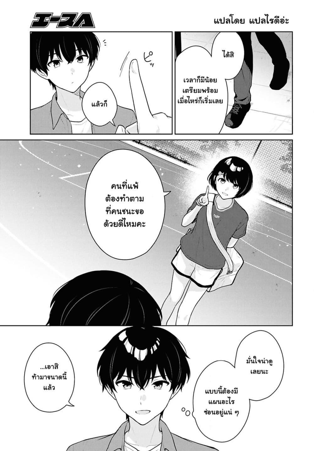 Manga-lc-com อ่านมังงะ อ่านการ์ตูน ออนไลน์ ฟรี Danjohi 15 no Sekai demo Futsu ni Ikirareru to Omotta ~ Geki Juu Kanjou na Kanojotachi ga Mujikaku Danshi ni Honrousaretara ตอนที่ 1 2 3 4 5 6 7 8 9 10 11 12 13 14 ฟรี ไม่มีโฆษณา Manga-lc - อ่าน มังงะ อ่าน การ์ตูน ออนไลน์ อ่านมังงะ ฟรี