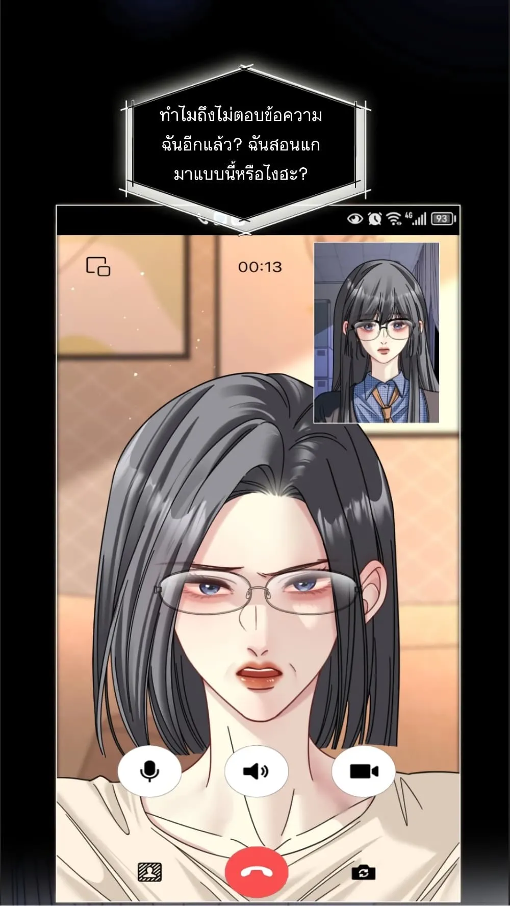 Manga-lc-com อ่านมังงะ อ่านการ์ตูน ออนไลน์ ฟรี No Kissing Tonight ตอนที่ 1 2 3 4 5 6 7 8 9 10 11 12 13 14 ฟรี ไม่มีโฆษณา Manga-lc - อ่าน มังงะ อ่าน การ์ตูน ออนไลน์ อ่านมังงะ ฟรี