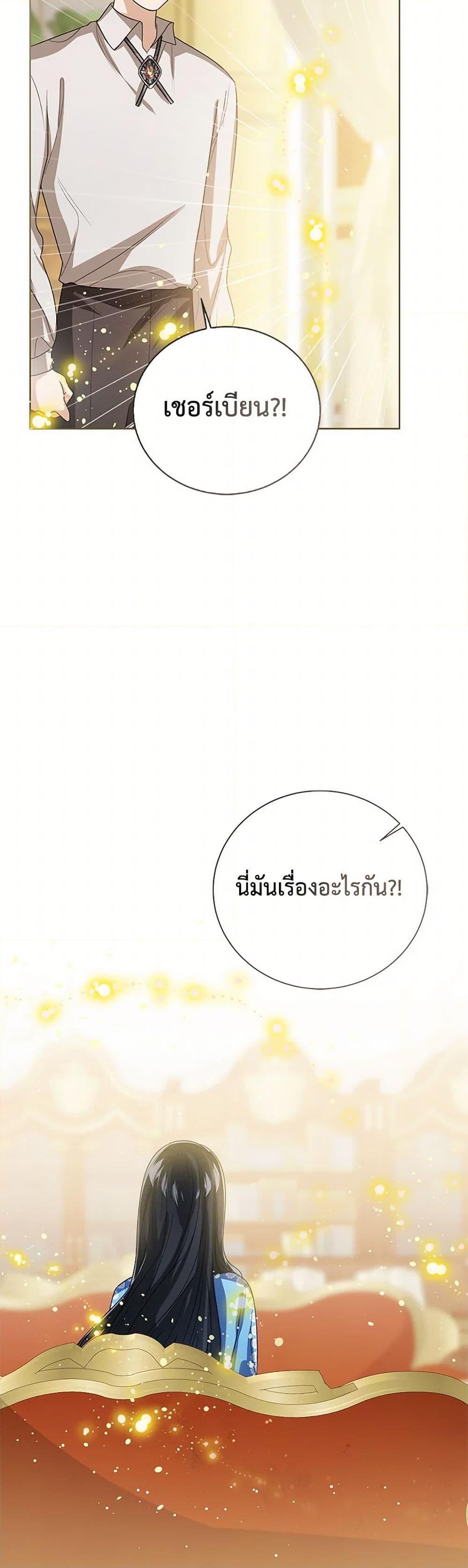 Manga-lc-com อ่านมังงะ อ่านการ์ตูน ออนไลน์ ฟรี Baby Princess Through the Status Window ตอนที่ 1 2 3 4 5 6 7 8 9 10 11 12 13 14 ฟรี ไม่มีโฆษณา Manga-lc - อ่าน มังงะ อ่าน การ์ตูน ออนไลน์ อ่านมังงะ ฟรี