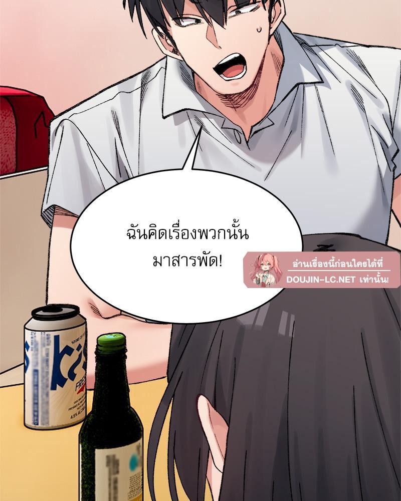 Doujin-Lc- อ่าน โดจิน มังฮวา เกาหลี ญี่ปุ่น จีน แปลไทย A Delicate Relations ตอนที่ 1 2 3 4 5 6 7 8 9 10 11 12 13 14 ฟรี ไม่มีโฆษณา อ่าน โดจิน Manhwa เกาหลี ญี่ปุ่น จีน เรามีครบ คัดมาให้เน้นๆ โดจิน 18+ รับประกันความฟินโดย  Doujin Lc