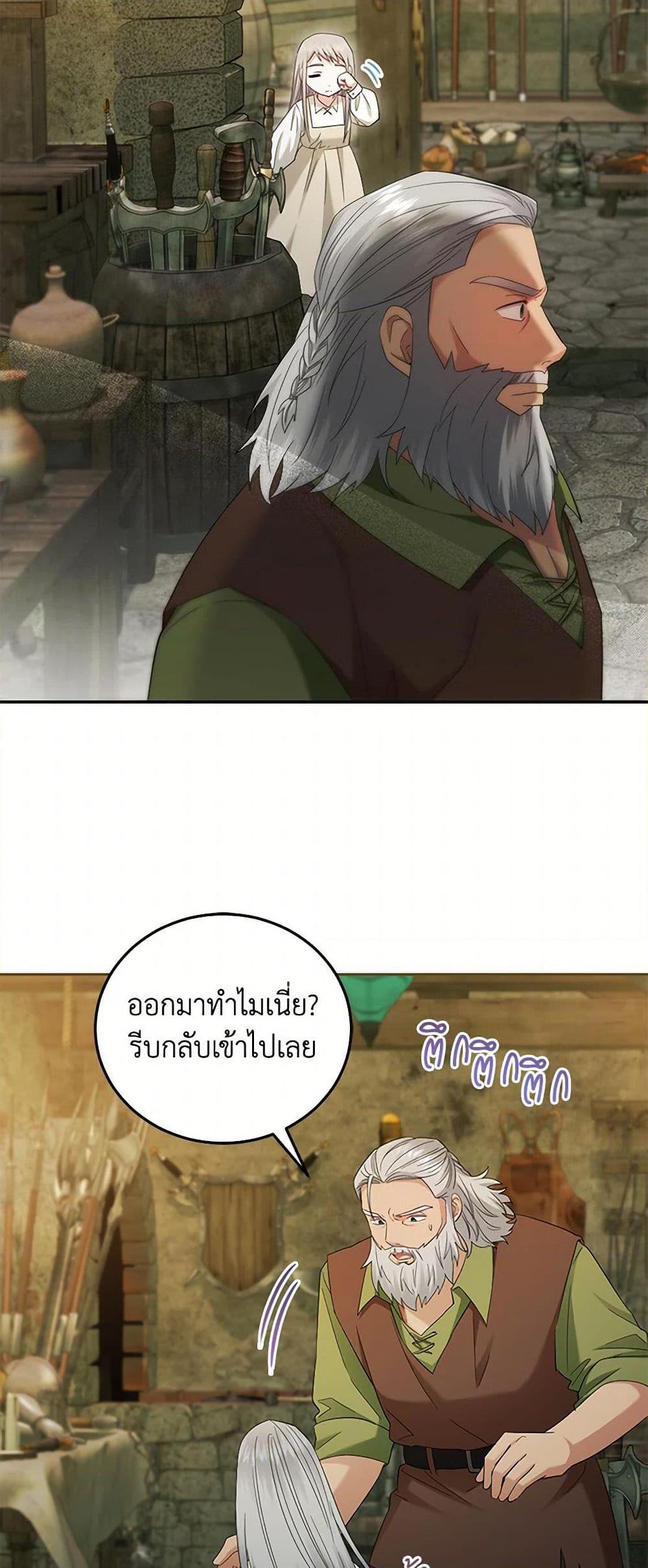 Manga-lc-com อ่านมังงะ อ่านการ์ตูน ออนไลน์ ฟรี The Hero’s Ready to Retire ตอนที่ 1 2 3 4 5 6 7 8 9 10 11 12 13 14 ฟรี ไม่มีโฆษณา Manga-lc - อ่าน มังงะ อ่าน การ์ตูน ออนไลน์ อ่านมังงะ ฟรี