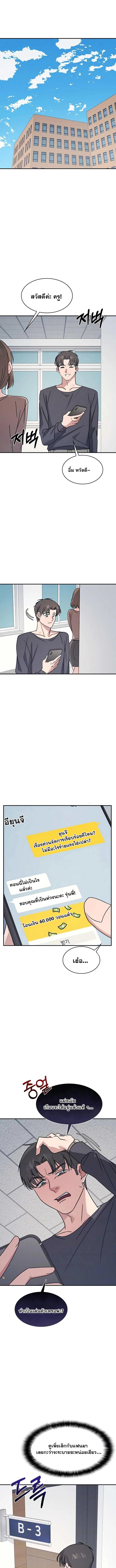 Doujin-Lc- อ่าน โดจิน มังฮวา เกาหลี ญี่ปุ่น จีน แปลไทย Teacher Yunji ตอนที่ 1 2 3 4 5 6 7 8 9 10 11 12 13 14 ฟรี ไม่มีโฆษณา อ่าน โดจิน Manhwa เกาหลี ญี่ปุ่น จีน เรามีครบ คัดมาให้เน้นๆ โดจิน 18+ รับประกันความฟินโดย  Doujin Lc