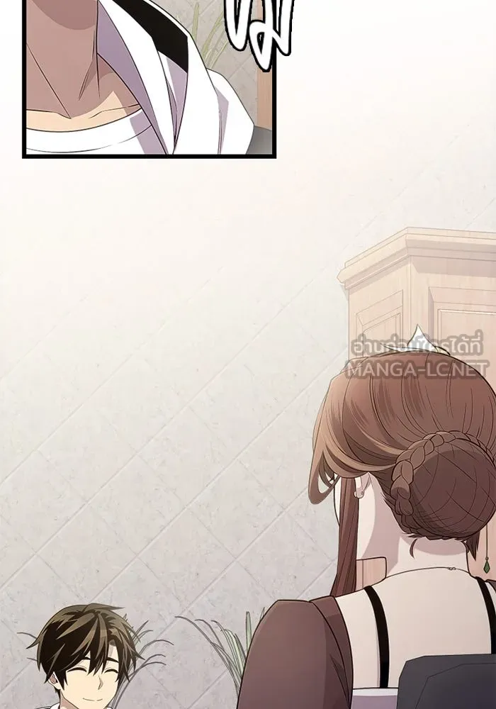 พลิกชะตาคว้าไอเทมระดับเทพ ตอนที่ 25 แคมป์ปิ้ง (1) รูปที่ 6