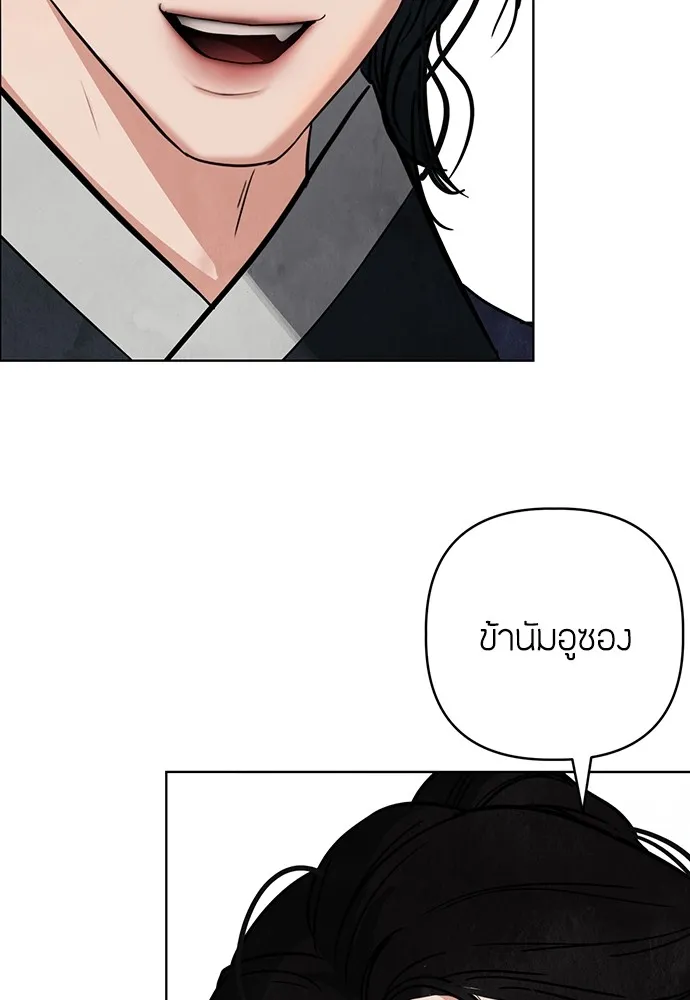 ความลับของสาวร่างทรง ตอนที่ 9 รูปที่ 94