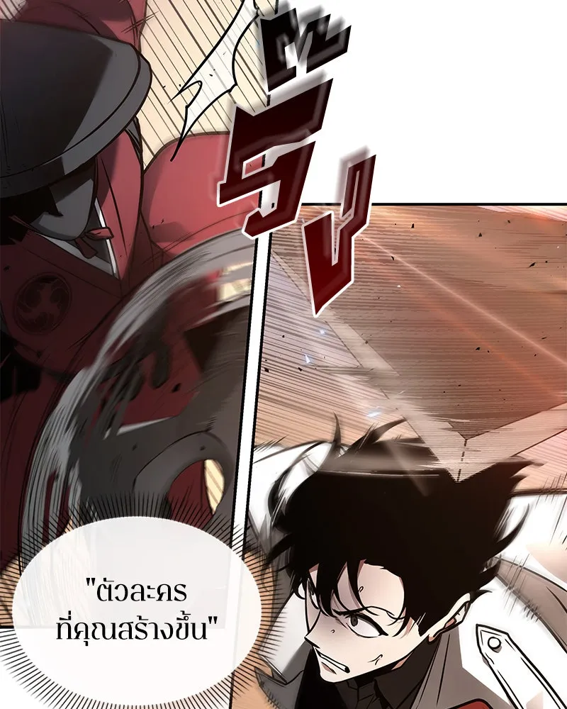 Omniscient Reader อ่านชะตาวันสิ้นโลก ตอนที่ 25 เหล่าผู้เผชิญหน้ากับเทพเจ้า (2 รูปที่ 100