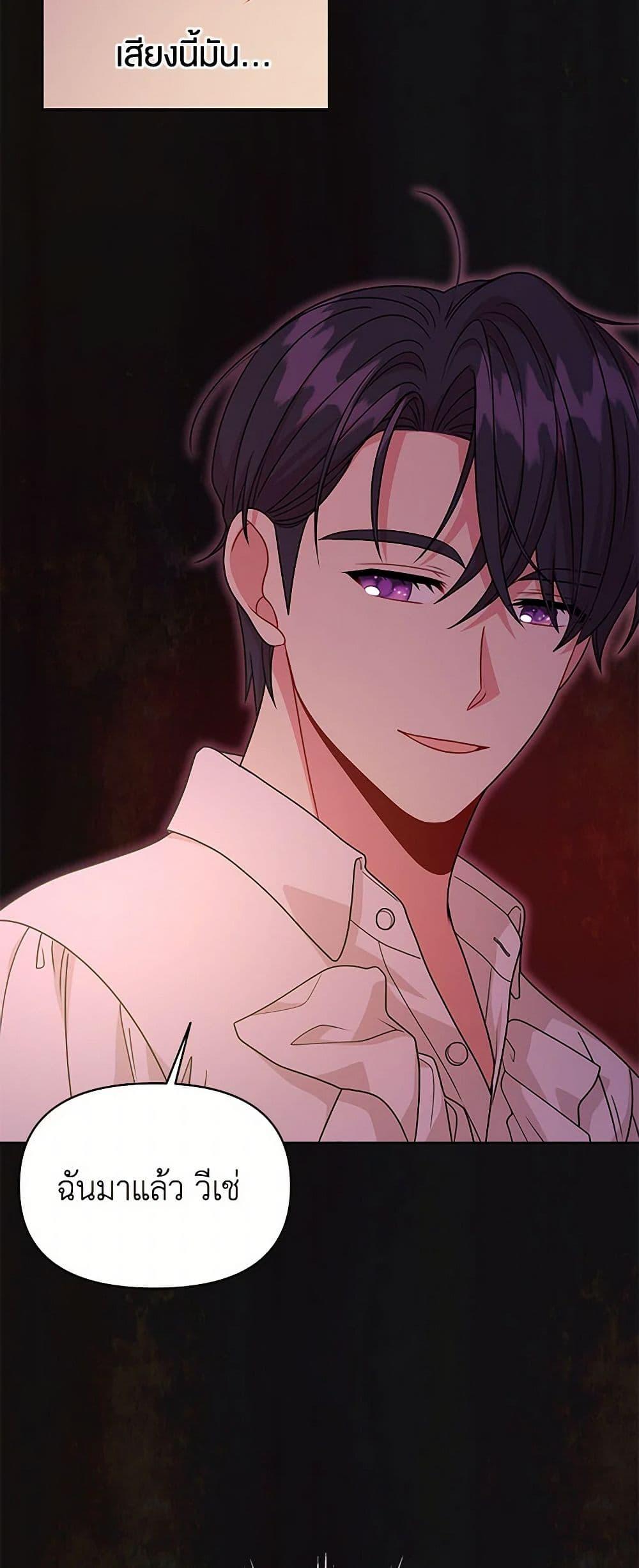 Manga-lc-com อ่านมังงะ อ่านการ์ตูน ออนไลน์ ฟรี My BFF is a Tyrant in Training ตอนที่ 1 2 3 4 5 6 7 8 9 10 11 12 13 14 ฟรี ไม่มีโฆษณา Manga-lc - อ่าน มังงะ อ่าน การ์ตูน ออนไลน์ อ่านมังงะ ฟรี