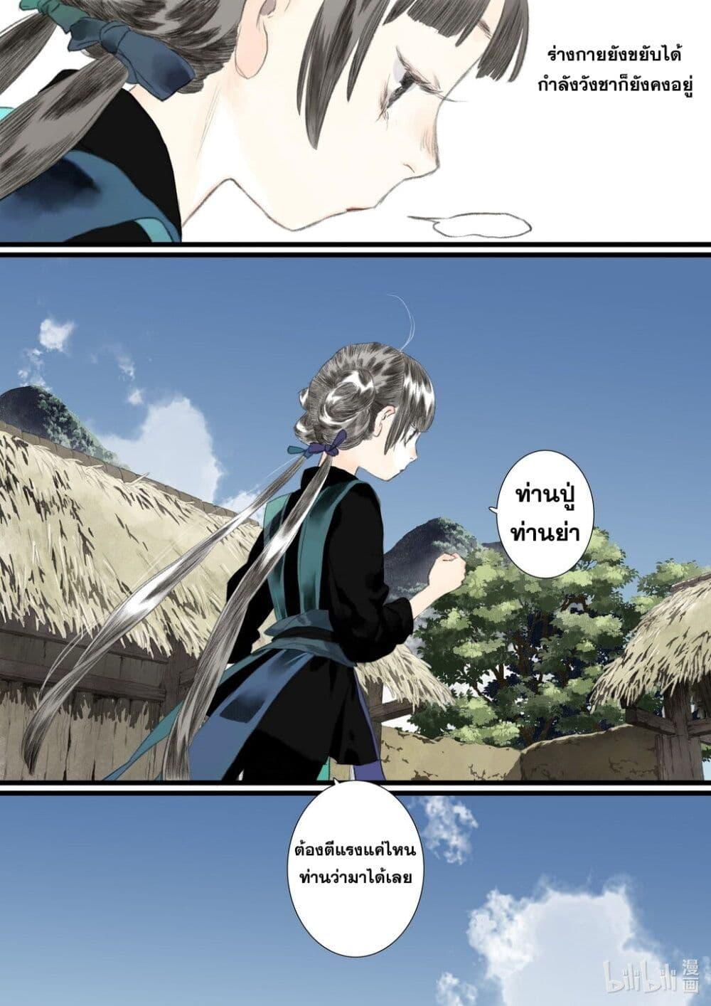 Manga-lc-com อ่านมังงะ อ่านการ์ตูน ออนไลน์ ฟรี Song of the Sky Walkers ลำนำของผู้ล่องนภา ตอนที่ 1 2 3 4 5 6 7 8 9 10 11 12 13 14 ฟรี ไม่มีโฆษณา Manga-lc - อ่าน มังงะ อ่าน การ์ตูน ออนไลน์ อ่านมังงะ ฟรี